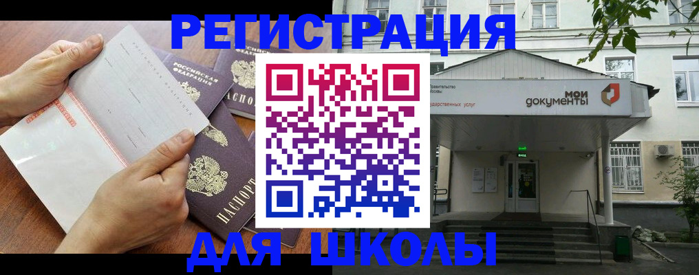 найти адрес прописки в Почепе